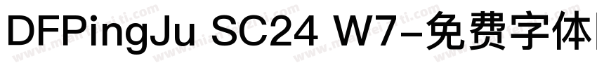 DFPingJu SC24 W7字体转换